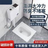 蹲便器箱410水整装 家用厕所蹲便器套小户型便大便器防臭蹲坑盆