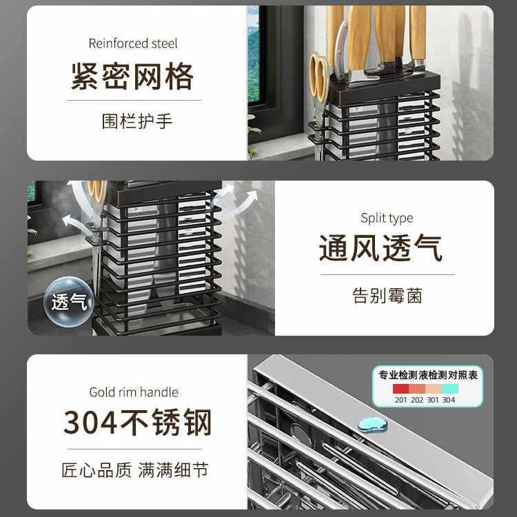 一体刀架具收挂F97MTMHH架纳菜刀壁台面多功能筷子304不锈钢厨房