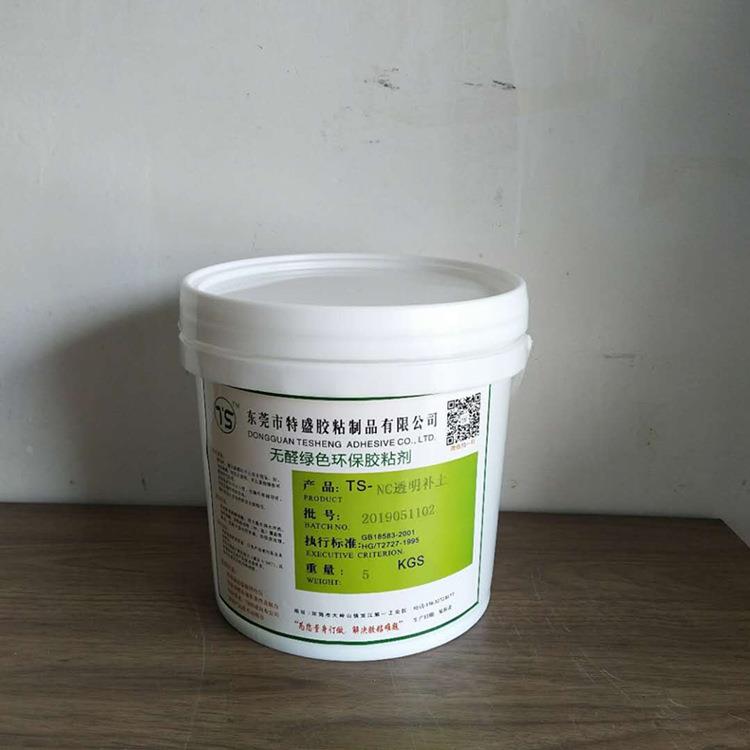 983N黄C补透明补土水性土木修补腻子〔拼板胶组装器胶吸塑胶