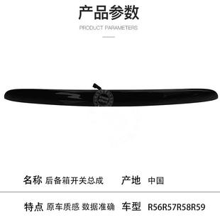 51132753602适用宝马min你i迷箱尾关门开R3032956R57R59黑色后备