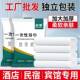 一次性应浴巾毛巾出大差旅SVV便携加厚加独立行包装 酒店民宿供链