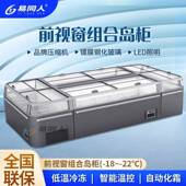 商用卧式 冰超市大容量冷柜冻柜保鲜柜透明玻璃冷藏急冻海鲜296箱