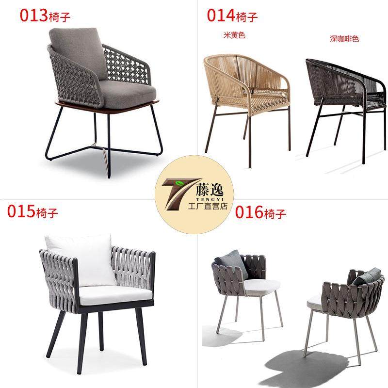 户餐外桌椅组合外庭院阳台咖外啡厅奶茶饮户外椅子室店摆藤椅藤编,商业/办公家具,商用藤编家具,淘宝优惠券,粉丝福利购,淘宝优惠卷