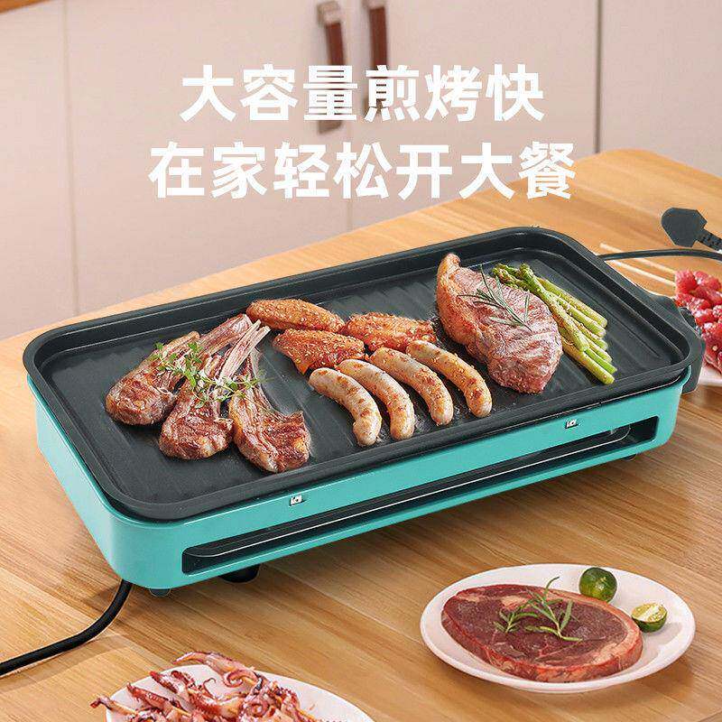 家用电烤炉烟电烤盘电烧炉电烤多功能煎无烤一体见详情烧机烤串烤