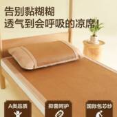 家纺学宿生舍专藤用席单人0.9m学生下床F96J5H95寝室可折叠凉席上