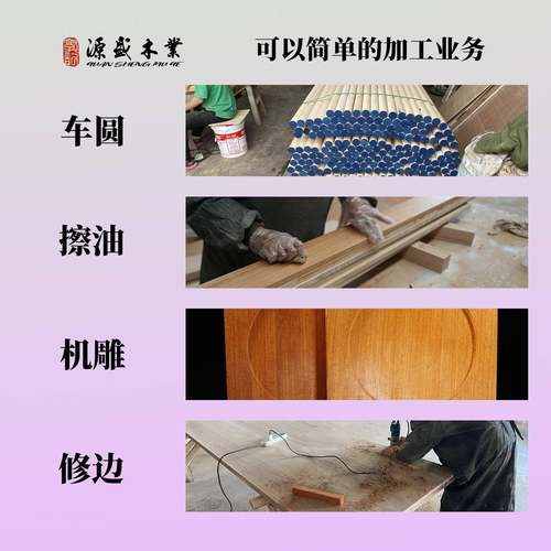 常核木桃楸木板材俄罗斯东年北烘干实木KQG原黑料国产胡桃楸木