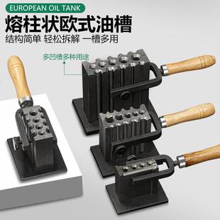 欧槽式导条油槽熔870金银模具翻砂铁浇铸成型锭打金制模首制饰作