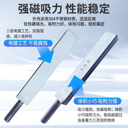厂家供应除方形磁棒布磁铁棒涂机磁棒锂920电池设备铁器磁棒120强