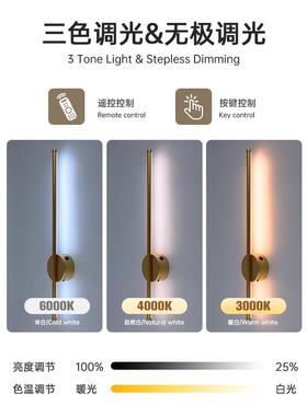 室内人体感应壁灯室床75274头灯充电时记忆无卧极调光现定简代约