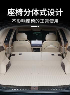 适用问界新M7后备内箱垫包围48017革皮汽车尾箱垫全饰防护用品专