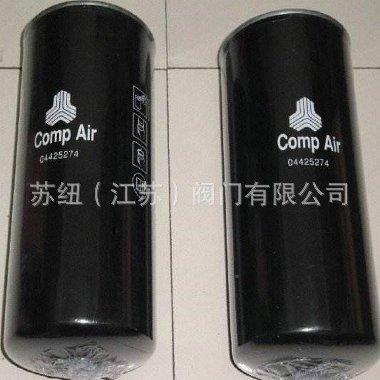 苏纽螺油杆空压机滤_螺杆器空机压机油过滤芯WD962WD962
