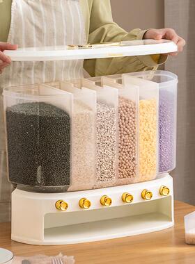 五杂粮收纳盒分格挂壁式物储物大容谷量壁谷挂家用厨房分隔YVW米