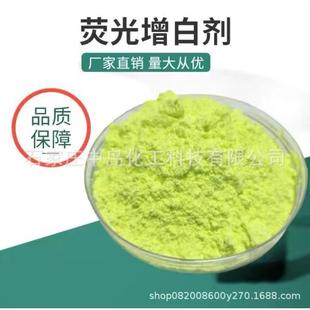 供应荧光增剂OBOB 1FP17白塑明料吹膜注塑透薄2膜OB造粒增白