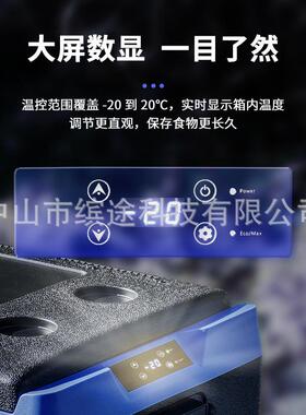 车冰虎车载冰箱压机制冷藏12619v24v轿缩车货冷冷冻车家两用支持