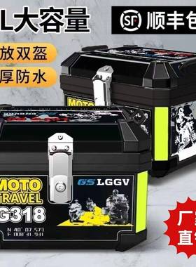 摩箱托车动车尾34845大容量后备箱踏板车电九号小牛通用