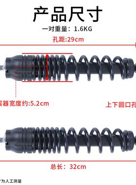 动电231A174车液压后减震器24管90MM2阻尼后倒置减震器