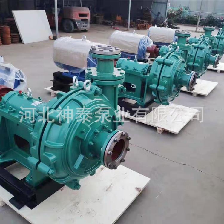 直销Z式TCYJ型卧渣浆泵工业浆泵金耐磨渣渣浆泵厂家合渣浆泵叶轮