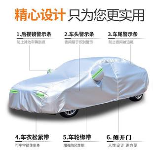 加绒620不伤车漆双层加绒车车衣季 全罩加厚牛津四通用车厂罩工直