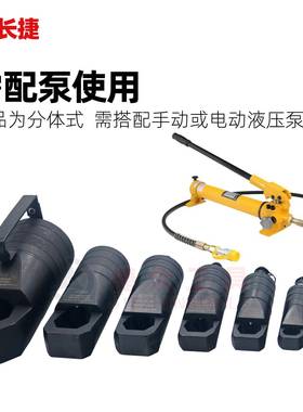 长捷分体螺帽2破切器NC-1NC-13193119/19243/432/24/4150液压螺母