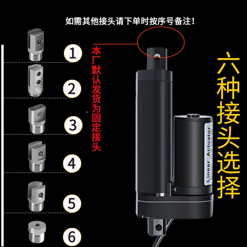 电CLA-600m动M60推0M行程推杆厂家伸缩杆电动开窗器自动升降杆器