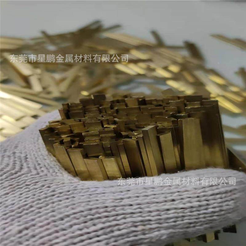 H65黄铜扁线扁铜条扁XUC铜线方剪线调直裁片精切割小铜圆方铜条