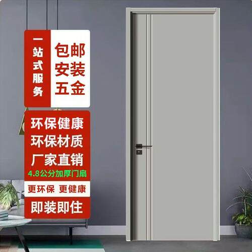 包安装隔音门房间卧室内
