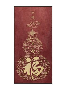走VDF廊寓意壁画装饰画关葫芦好招中画式道竖财版玄百福图福字挂