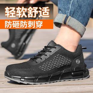 电工绝缘0kv作劳保鞋 透气全1轻便耐磨 防砸防刺OJI穿防滑防臭安鞋