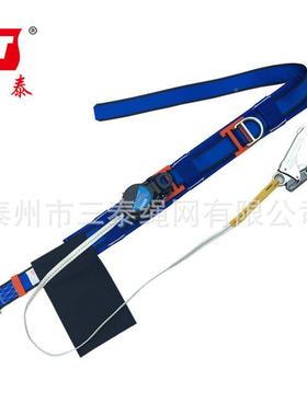 STD011-STD0112纶单腰式速差式安高全带空作丙业大-挂钩安全带防