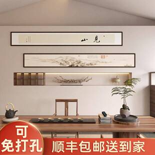 新中式室ltao1005装饰画办公室店包间挂画代酒宋美学细横长条山水