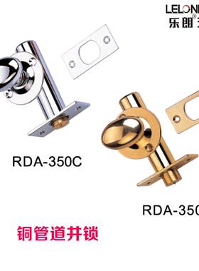 铜管道锁通用型通道防火门修门暗锁隐形门插销锁暗RDA-35C锁检锁