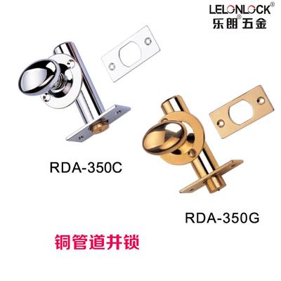 铜管道锁通用型通道防火门修门暗锁隐形门插销锁暗RDA-35C锁检锁