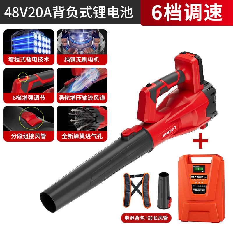 背负式吹风机吹落叶大功