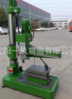 沈阳孔摇臂钻03025X1机Z械摇臂钻z3025摇臂钻床CGU小型钻机