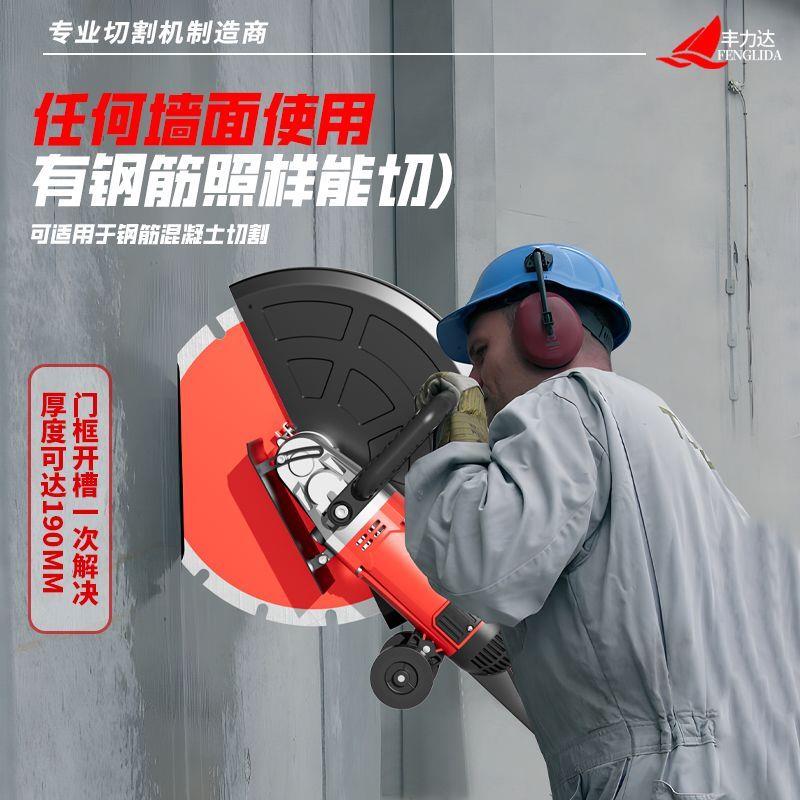 2025家用手持式水泥墙面