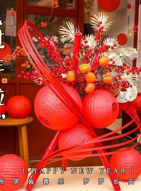 年花艺装饰新摆件商场橱窗JKT客厅装饰新品摆设乔扮迁居布置装用