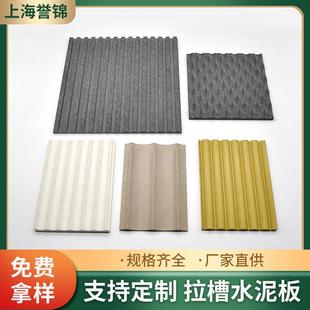装 饰面4m清 30饰水泥美岩水泥板板木丝水泥板板水板雪岩板板雕刻装