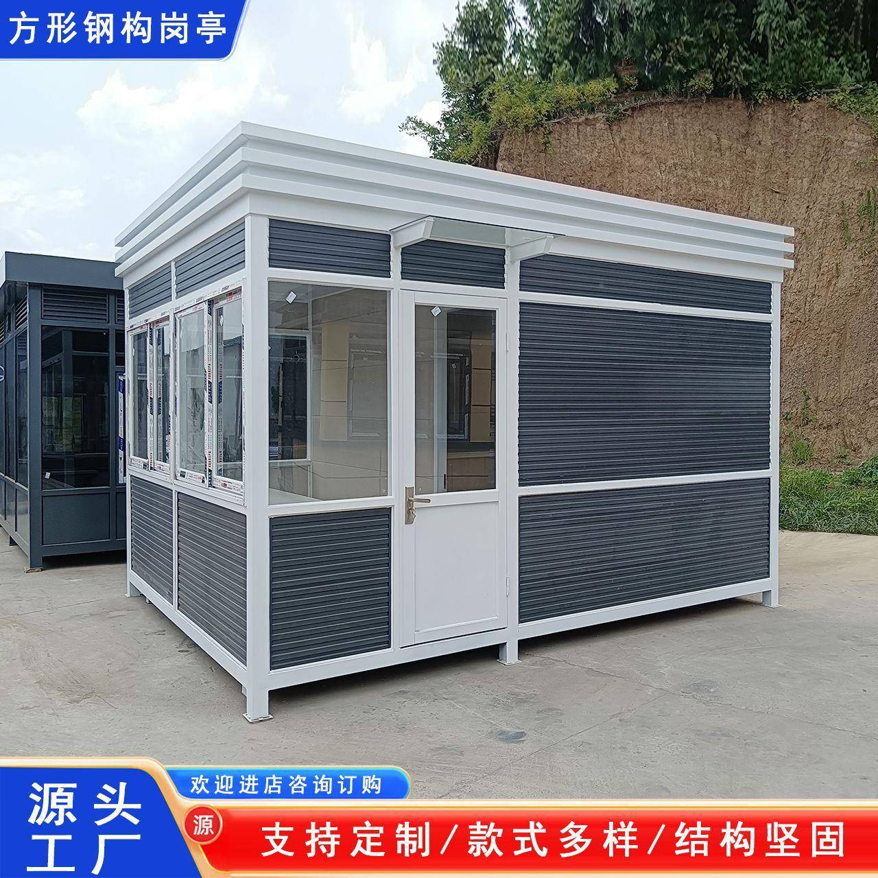 方形收钢儿结构岗亭值班治FXGG001幼园保安亭停车安场费站成品保