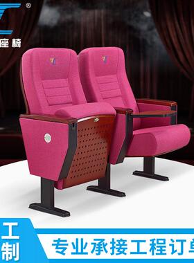 礼堂椅排椅带写阶字板报歌告厅坐椅影院椅教YC-606室会梯议室坐椅