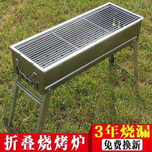 烧烤具架木炭炉户外大箱号折叠野外便携式ZZH子全套工碳烤炉