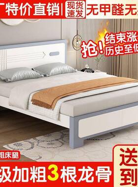 新中实床式1.8家米双人床XJV主卧小户木型简约1.5用单人床1.2m加