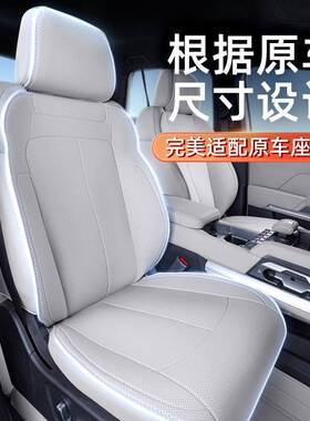 专用于方程豹钛3坐垫季通84331用饰25新款透气风座椅套汽四通车内