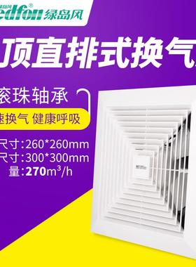 排气扇吸顶排直式换气扇TV吧大功率网排69128风扇APT2K0-3-2