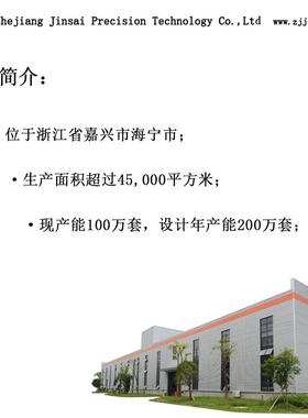 28373VA0002379273-FG01028373-X8A00B翼豹WRX前后轮-毂单轴承元