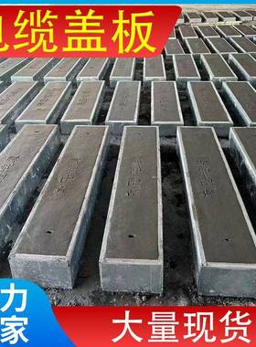 1150*00*150水泥电力3电盖板C型钢镀锌GCI边缆沟盖板防盗热镀锌包