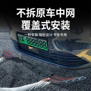 适用于领克08E前MP防虫KDW网专用改装 杠中箱水防保护网网罩外饰配