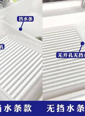 洗池带搓衣板阳台家理用衣77571水槽大石加一体石厚英石洗衣池庭