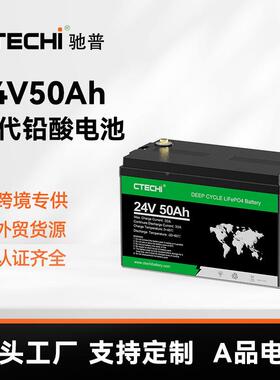 2铅改锂1V1920Ah24V10AH磷酸铁锂电池组光伏储0能电源铅0酸替代