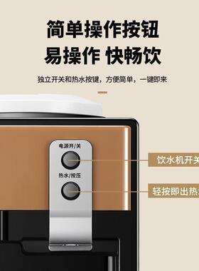 用饮水机立式制冷制热两用双开门宿舍学校公节能办冰温热91137开