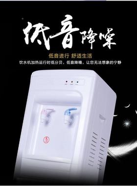 饮水机立式用热室家办公单门开水机冰冷温热水器制冷BJY-R1制热礼